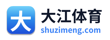 大江体育